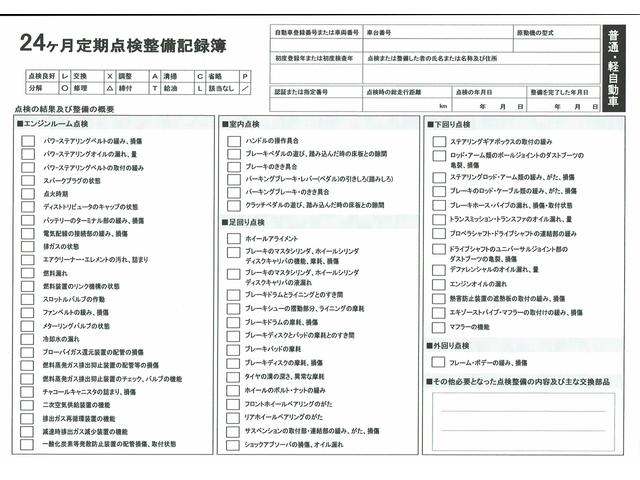 CC 電動オープン!新車時からの顕著なメンテナンス記録簿が既存!本革シート ETC クリアランスソナー HDDナビ シートヒーター キーレスエントリー(70枚目)