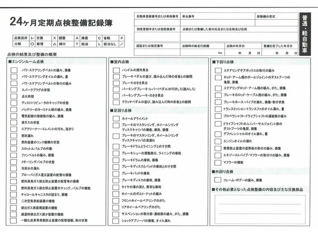 　最上級グレードのジルノーブル（ＺｉＬ　ＮＯＢＬＥ）バンテック製　ワンオーナー車　４ＷＤ　アルミホイール装着です！（ホイール付きスタッドレスタイヤ４本も付属します！）車検取得後に引渡（２年付）(65枚目)