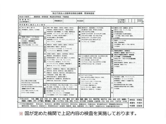 ヴォーグ　Ｆディスクローター交換済　Ｆブレーキパッド交換済　運転席ドアラッチ交換済　冷却エキスパンションタンク交換済　トルクロット交換済　ポーレンフィルター交換済　右リアデフオイルシール交換済　ＶＣＣシール交換(61枚目)