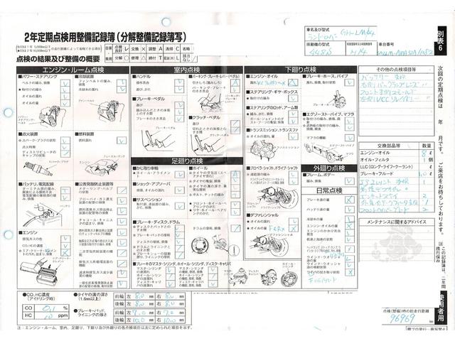 ヴォーグ　天井張替済　エンジンオイル漏無し！プラグ＆コイル、ＡＴクーラーシール、ＶＶＣソレノイドシール、Ｔギアシール、ロールバーリンク、Ｆエアサス＆コンプレッサー、ＷＴポンプ、Ｒローター、燃料ポンプ交換済(74枚目)