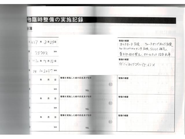 ヴォーグ　天井張替済　エンジンオイル漏無し！プラグ＆コイル、ＡＴクーラーシール、ＶＶＣソレノイドシール、Ｔギアシール、ロールバーリンク、Ｆエアサス＆コンプレッサー、ＷＴポンプ、Ｒローター、燃料ポンプ交換済(78枚目)