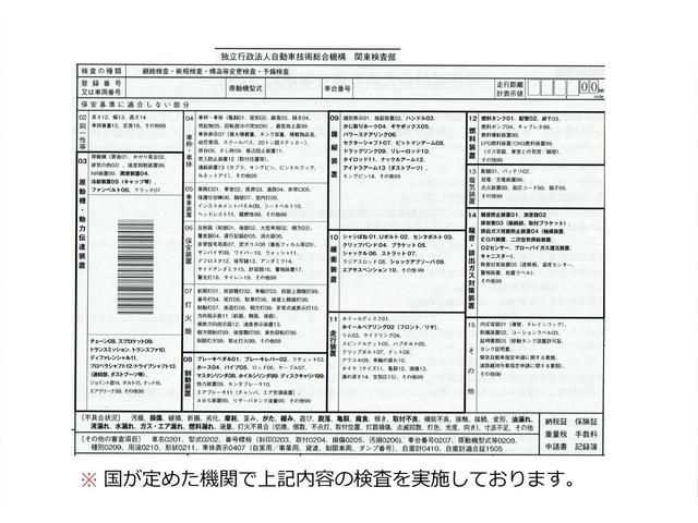 ダッジ・ＪＣ ＳＸＴ　ワンオーナー　新車からの整備記録簿付属（63枚目）