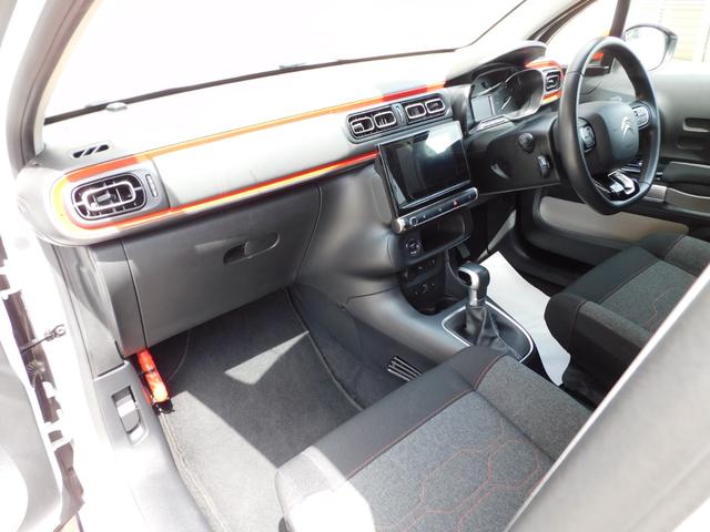 Ｃ３ シャイン　ワンオーナー車　正規ディーラー全メンテナンス記録有（新車〜現在）（43枚目）