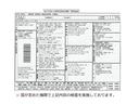独立行政法人自動車技術総合機構により検査を実施致します!