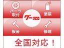 ご購入後のメンテナンスも安心!「グーピット加盟店」にて全国で対応可能です!!https://www.goo-net.com/pit/