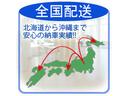 別途費用を頂く事により各地へお届け致します!低価格料金を設定しておりますのでお見積もりご依頼下さい!