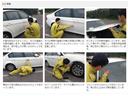 日本オートオークション協議会の基準による車輌検査により無修復歴車として断定できます。どうぞ安心してお求め下さい。