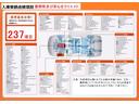 １．６Ｔエクスクルーシブ　エアサス交換後に引渡し　ワンオーナー　ウォーターポンプ交換済　６ＡＴ　（座席にはシートカバーが装着されております。）（59枚目）