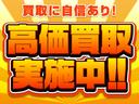 プラス　正真正銘の実走行距離１２００ｋｍ！！！新車から現在に至るまでの正規ディーラーによる顕著な点検記録簿依存！（47枚目）