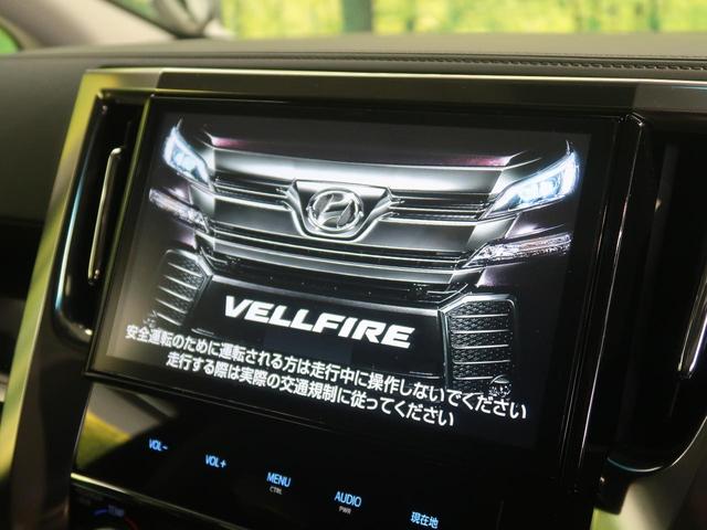 2.5Z Gエディション 1オーナー 禁煙車 サンルーフ(3枚目)