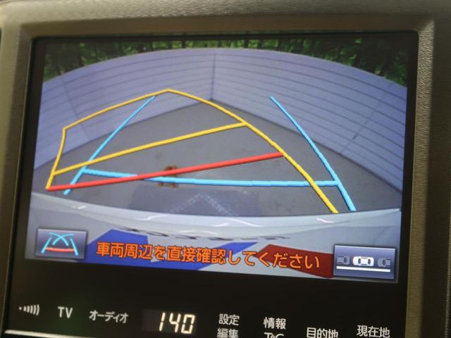 ロイヤルサルーン ワンオーナー(4枚目)