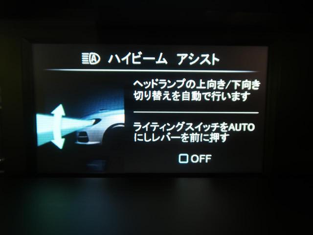 2.0GT-Sアイサイト アドバンスドセイフティパッケージ(10枚目)