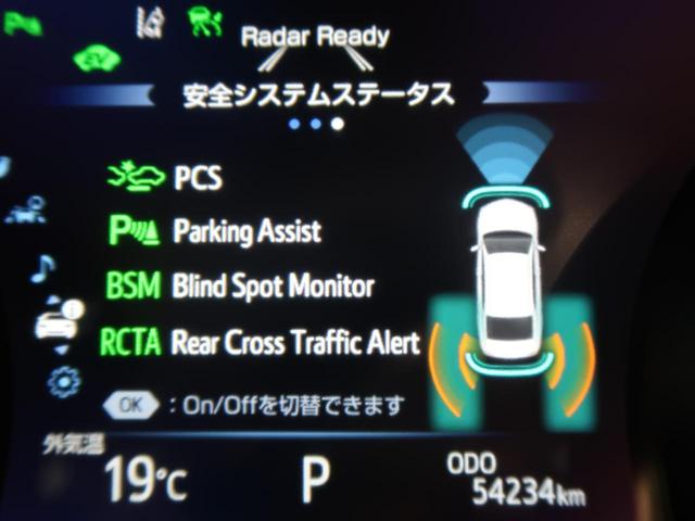 Gレザーパッケージ 禁煙車 TRDエアロ ベージュ革 BSM クリアランスソナー セーフティセンス メーカーSDナビ バックカメラ ETC LEDヘッド&フォグ シートヒーター 寒冷地仕様 スマートキー 純正18AW(6枚目)