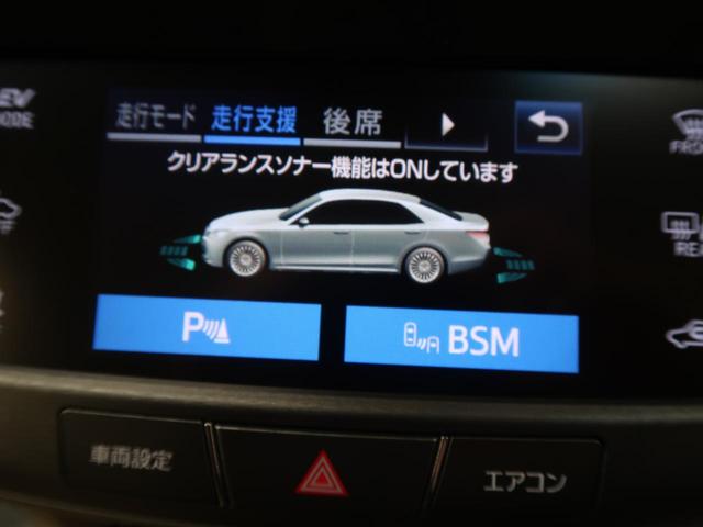 Fバージョン 後期 禁煙車 パノラミックビューモニター セーフティセンスP クリアランスソナー ITSコネクト BSM OP18AW LEDヘッド フォグ AFS メーカーナビ シートベンチレーション ETC2.0(9枚目)