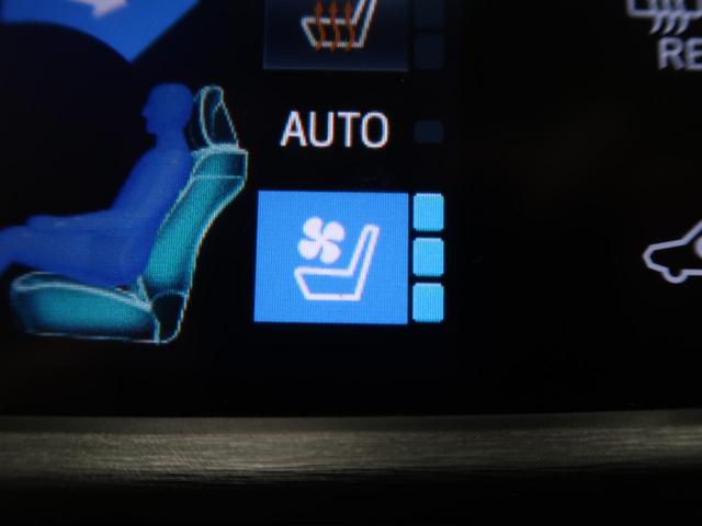 Fバージョン 後期 禁煙車 パノラミックビューモニター セーフティセンスP クリアランスソナー ITSコネクト BSM OP18AW LEDヘッド フォグ AFS メーカーナビ シートベンチレーション ETC2.0(55枚目)