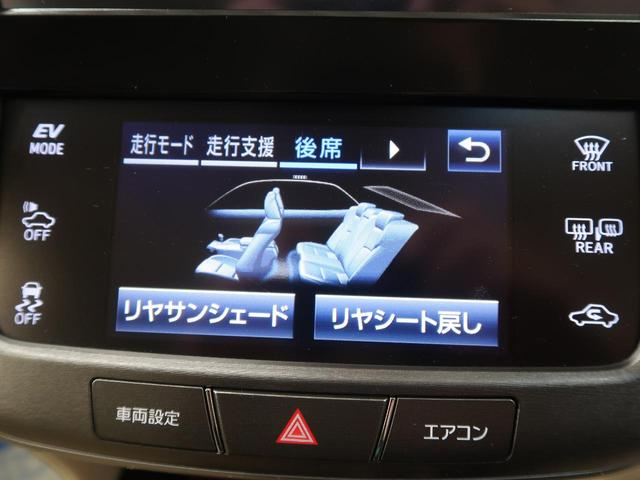 Fバージョン 後期 禁煙車 パノラミックビューモニター セーフティセンスP クリアランスソナー ITSコネクト BSM OP18AW LEDヘッド フォグ AFS メーカーナビ シートベンチレーション ETC2.0(58枚目)