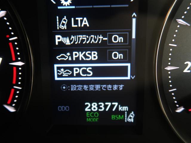 2.5S Cパッケージ 禁煙車 11型BIGX フリップダウンモニター 三眼ヘッドライト サンルーフ デジタルインナーミラー サイド・バックカメラ BSM トヨタセーフティセンス 両側パワスラ シーケンシャルターンランプ(30枚目)