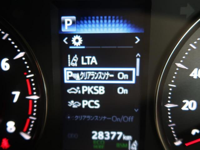 2.5S Cパッケージ 禁煙車 11型BIGX フリップダウンモニター 三眼ヘッドライト サンルーフ デジタルインナーミラー サイド・バックカメラ BSM トヨタセーフティセンス 両側パワスラ シーケンシャルターンランプ(55枚目)