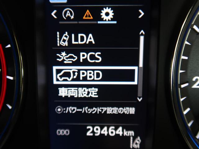 プレミアム 禁煙車 メーカーSDナビ ハーフレザー パワーバックドア セーフティーセンスP バックカメラ 純正18AW パワーシート LEDヘッド フォグ 革巻きステアリング スマートキーETC(41枚目)