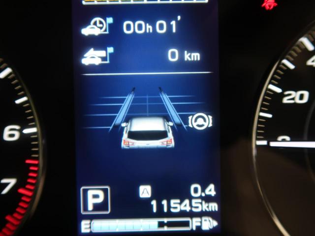 1.6i-Lアイサイト 禁煙車 4WD LEDヘッド リアフォグランプ スマートキー アイサイトVer.3 革巻きステアリング&シフト 純正16インチAW SDナビ バックカメラ ETC オートエアコン LEDフォグランプ(23枚目)