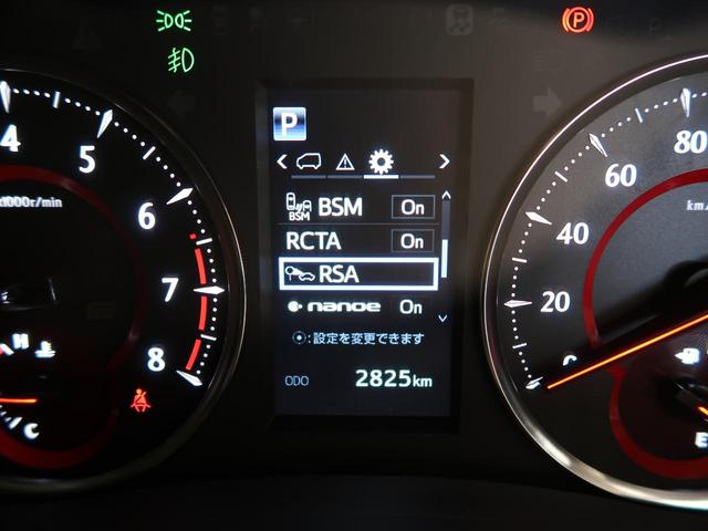 2.5S Cパッケージ 禁煙車 1オーナー モデリスタエアロ サンルーフ デジタルインナーミラー BSM RCTA 衝突軽減 ディスプレイオーディオ 3眼LEDヘッドライト 黒革 両側パワスラ 電動リア 純正18AW ETC(42枚目)