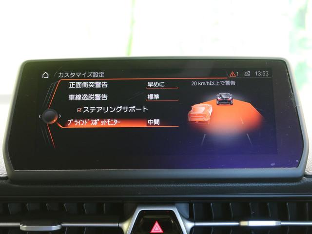 SZ-R 禁煙車 1オーナー メーカーナビ 衝突軽減 JBLサウンド LEDヘッド レーダークルーズ パワーシート シートヒーター スマートキー 純正18AW(30枚目)