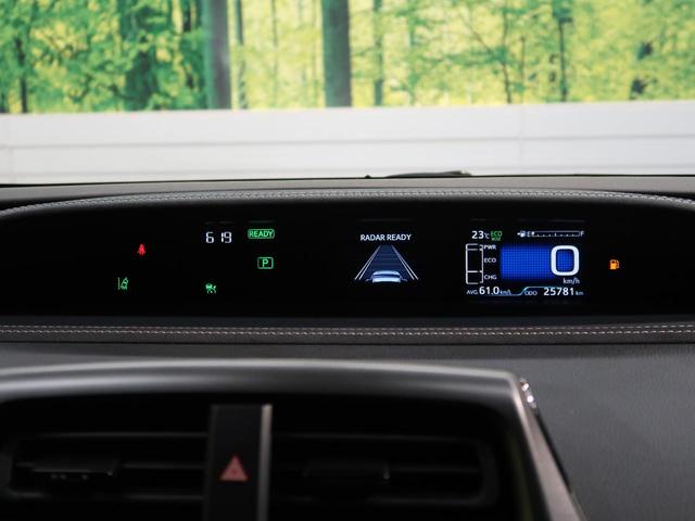 S GRスポーツ 禁煙車 セーフティセンス 衝突軽減 レーダークルーズ 急速充電 純正9型ナビ バックカメラ 純正18AW LEDヘッド LEDフォグ シートヒーター スエードコンビシート スマートキー ETC(32枚目)