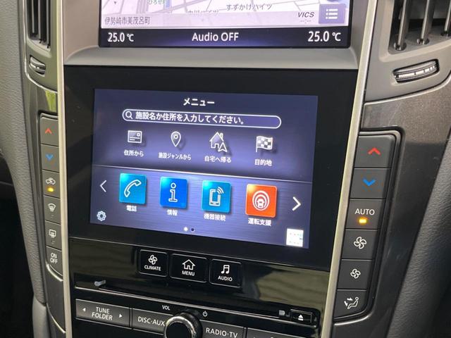 スカイライン ＧＴ　タイプＰ　１オーナー　メーカーナビ　全方位運転支援システム　ハイビームアシスト　アクティブＡＦＳ　純正１８インチアルミ　黒革　シートメモリー　シートヒーター　禁煙　デュアルオートエアコン　ＬＥＤヘッド＆フォグ（29枚目）