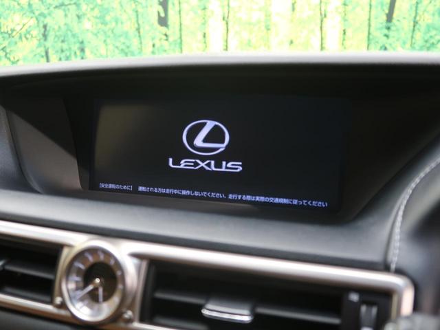 ＧＳ ＧＳ２５０　Ｆスポーツ　ＬＸモードエアロ　ＬＥＤヘッドランプ　ムーンルーフ　ヘッドアップディスプレイ　クリアランスソナー　パワートランクリッド　シートベンチレーション　純正１９インチアルミ　メーカーＨＤＤナビ　シートヒーター（3枚目）