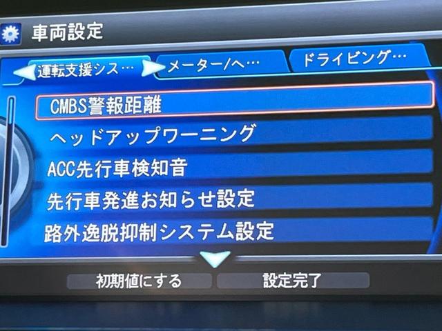 レジェンド ベースグレード　ホンダセンシング　サンルーフ　アイボリー革　全席シートヒーター　メーカーＨＤＤナビ　全周囲モニター　純正１９インチアルミ　ＬＥＤヘッド　ＫＲＥＬＬオーディオシステム　クリアランスソナー　ＥＴＣ（32枚目）