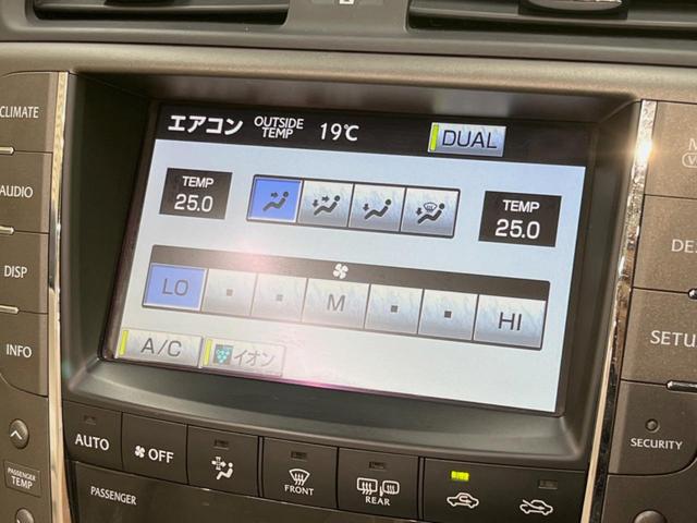 ＩＳ ＩＳ２５０Ｃ　メーカーＨＤＤナビ　バックカメラ　ＨＩＤヘッド　オートライト　純正１７インチアルミ　メローホワイトファブリックシート　シートヒーター　パワーシート　デュアルオートエアコン　スマートキー　ＥＴＣ（28枚目）