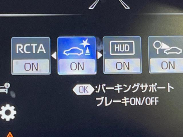 クラウンハイブリッド ＲＳ　セーフティセンス　ブラインドスポットモニター　カラーヘッドアップディスプレイ　リアクロストラフィックオートブレーキ　アクセサリーコンセント　全ドアスマートエントリー　メーカーＳＤナビ　３眼ＬＥＤ　禁煙（30枚目）