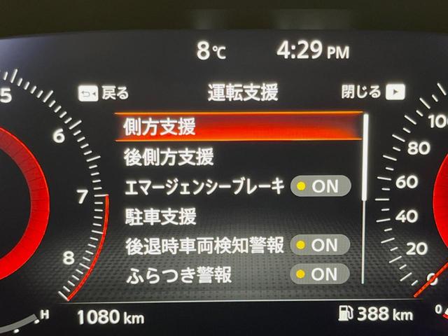 フェアレディＺ ベースグレード　６ＭＴ　ターボ　ＢＯＳＥサウンド　１オーナー　先進運転支援技術　ニッサンコネクトナビ　純正１８インチアルミ　ブラックファブリックシート　オートエアコン　バックカメラ　ＥＴＣ２．０　禁煙車　ＬＥＤヘッド（31枚目）