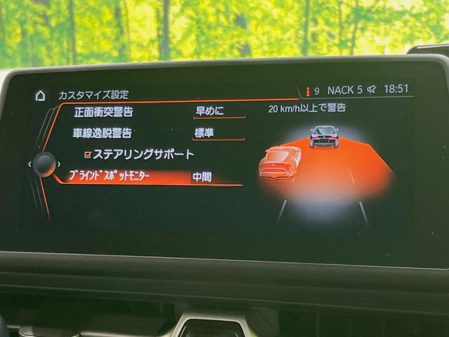 スープラ ＲＺ　ＶＡＲＩＳ＆ＡＲＴＩＳＡＮエアロ　ＡＤＶＡＮＲａｃｉｎｇ１９インチアルミ　ＨＫＳマフラー　ＲＳ★Ｒ車高調　ＣＵＳＣＯタワーバー　ＫＡＭＩＫＡＺＥ　１オーナー　ＥＴＣ　禁煙車　メーカーナビ　ＪＢＬ（7枚目）