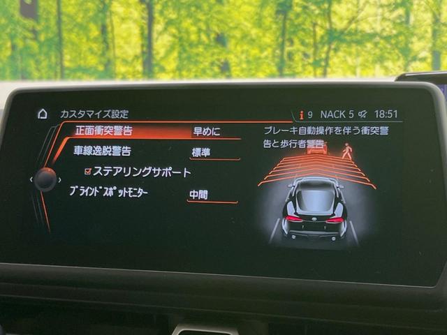 スープラ ＲＺ　ＶＡＲＩＳ＆ＡＲＴＩＳＡＮエアロ　ＡＤＶＡＮＲａｃｉｎｇ１９インチアルミ　ＨＫＳマフラー　ＲＳ★Ｒ車高調　ＣＵＳＣＯタワーバー　ＫＡＭＩＫＡＺＥ　１オーナー　ＥＴＣ　禁煙車　メーカーナビ　ＪＢＬ（26枚目）