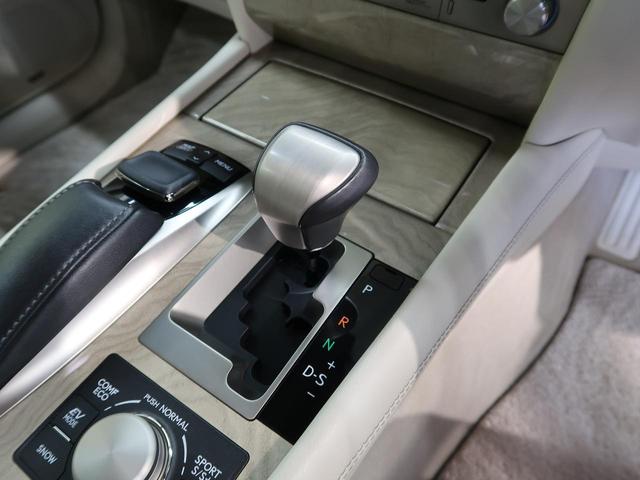 ＬＳ ＬＳ６００ｈＬ　エグゼクティブパッケージ　リアエンターテインメントシステム　マークレビンソン　セミアニリン革シート　全席シートベンチレーション　全ドアイージークローザー　プリクラッシュセーフティ　純正１８インチアルミ　ＢＳＭ（27枚目）