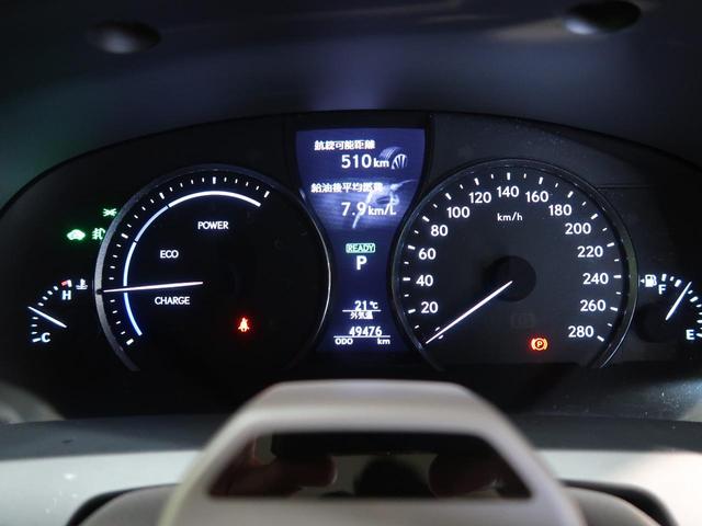 ＬＳ ＬＳ６００ｈＬ　エグゼクティブパッケージ　リアエンターテインメントシステム　マークレビンソン　セミアニリン革シート　全席シートベンチレーション　全ドアイージークローザー　プリクラッシュセーフティ　純正１８インチアルミ　ＢＳＭ（34枚目）