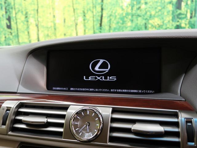 ＬＳ ＬＳ４６０　バージョンＣ　Ｉパッケージ　後期　ムーンルーフ　ＬＥＤヘッドランプ　アダプティブハイビームシステム　パワートランクリッド　ＢＳＭ　アイボリー革　１２．３型メーカーナビ　バックカメラ　ウッドコンビステアリ（4枚目）