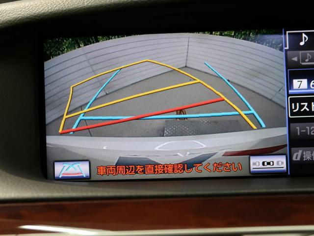 ＬＳ ＬＳ４６０　バージョンＣ　Ｉパッケージ　後期　ムーンルーフ　ＬＥＤヘッドランプ　アダプティブハイビームシステム　パワートランクリッド　ＢＳＭ　アイボリー革　１２．３型メーカーナビ　バックカメラ　ウッドコンビステアリ（5枚目）