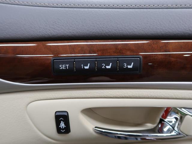 ＬＳ ＬＳ４６０　バージョンＣ　Ｉパッケージ　後期　ムーンルーフ　ＬＥＤヘッドランプ　アダプティブハイビームシステム　パワートランクリッド　ＢＳＭ　アイボリー革　１２．３型メーカーナビ　バックカメラ　ウッドコンビステアリ（23枚目）