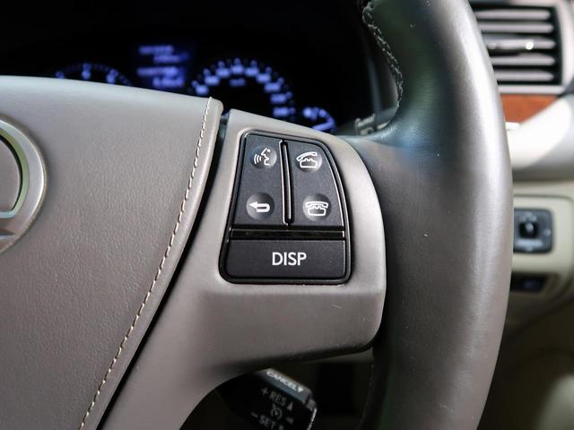 ＬＳ ＬＳ４６０　バージョンＣ　Ｉパッケージ　後期　ムーンルーフ　ＬＥＤヘッドランプ　アダプティブハイビームシステム　パワートランクリッド　ＢＳＭ　アイボリー革　１２．３型メーカーナビ　バックカメラ　ウッドコンビステアリ（29枚目）