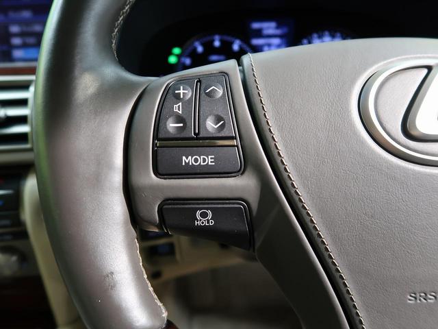 ＬＳ ＬＳ４６０　バージョンＣ　Ｉパッケージ　後期　ムーンルーフ　ＬＥＤヘッドランプ　アダプティブハイビームシステム　パワートランクリッド　ＢＳＭ　アイボリー革　１２．３型メーカーナビ　バックカメラ　ウッドコンビステアリ（30枚目）