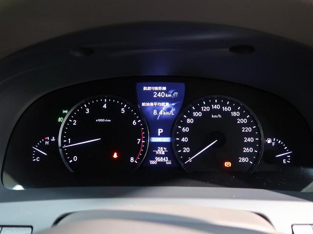ＬＳ ＬＳ４６０　バージョンＣ　Ｉパッケージ　後期　ムーンルーフ　ＬＥＤヘッドランプ　アダプティブハイビームシステム　パワートランクリッド　ＢＳＭ　アイボリー革　１２．３型メーカーナビ　バックカメラ　ウッドコンビステアリ（31枚目）