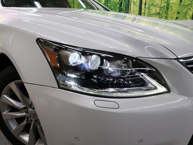 ＬＳ ＬＳ４６０　バージョンＣ　Ｉパッケージ　後期　ムーンルーフ　ＬＥＤヘッドランプ　アダプティブハイビームシステム　パワートランクリッド　ＢＳＭ　アイボリー革　１２．３型メーカーナビ　バックカメラ　ウッドコンビステアリ（40枚目）
