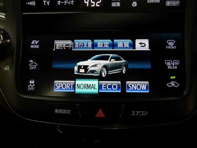 クラウンハイブリッド アスリートＳ　ブラックスタイル　テラロッサ革　アドバンストパッケージ　ムーンルーフ　純正１８ＡＷ　シートベンチレーション　メーカーＨＤＤナビバックカメラ　ＨＩＤヘッド　パワーシート　デュアルオートエアコン　禁煙車（33枚目）