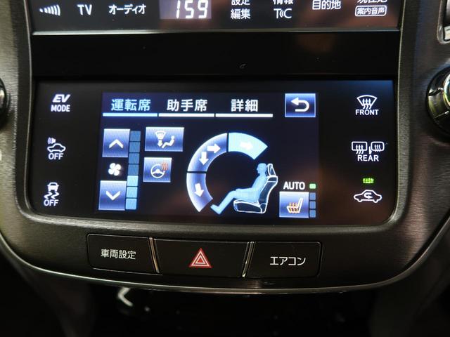 クラウンハイブリッド アスリートＳ　Ｊ－フロンティアリミテッド　後期　特別仕様車　１オーナー　革／ウルトラスエードコンビシート　セーフティセンスＰ　インテリジェントクリアランスソナー　ブラックレイヤー本木製／革巻コンビステアリング　シートヒーター　ＬＥＤヘッド（6枚目）