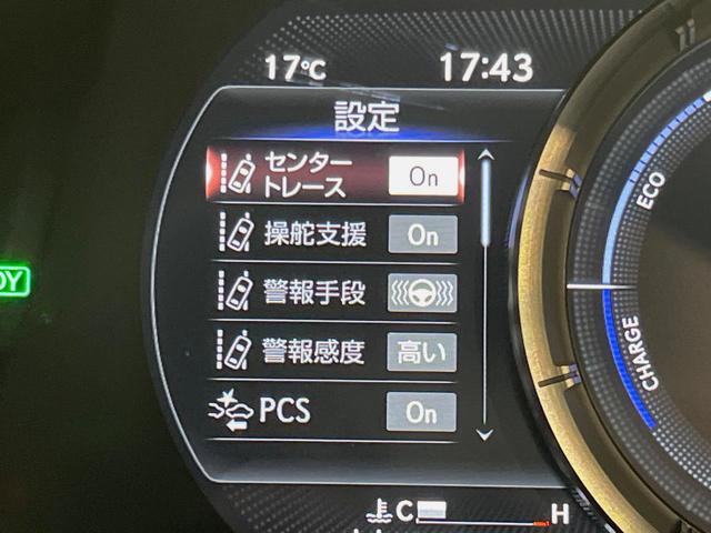ＥＳ ＥＳ３００ｈ　Ｆスポーツ　サンルーフ　フルエアロ　ＳＤナビ　バックカメラ　マークレビンソンサウンド　衝突被害軽減システム　１００Ｖ電源　レーダークルーズ　禁煙車　電動リアゲート　レザーシート　前席シートエアコン（30枚目）
