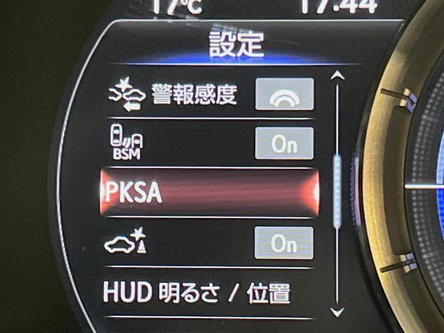 ＥＳ ＥＳ３００ｈ　Ｆスポーツ　サンルーフ　フルエアロ　ＳＤナビ　バックカメラ　マークレビンソンサウンド　衝突被害軽減システム　１００Ｖ電源　レーダークルーズ　禁煙車　電動リアゲート　レザーシート　前席シートエアコン（32枚目）