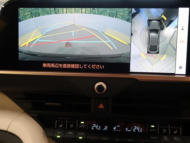 クラウンクロスオーバー Ｇアドバンスド・レザーパッケージ　４ＷＤ　フルエアロ　全周囲カメラ　衝突被害軽減システム　１００Ｖ電源　レーダークルーズ　禁煙車　電動リアゲート　レザーシート　前席シートエアコン　コーナーセンサー　スマートキー　ＬＥＤヘッド（38枚目）