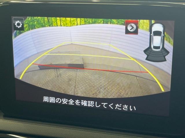 ロードスターＲＦ ＶＳ　テラコッタセレクション　１オーナー　ＥＴＣ　テラコッタ革　ＢＯＳＥサウンド　アドバンストスマートブレーキサポート　ＢＳＭ　車線逸脱　ＡＴ誤発信抑制制御　純正１７インチアルミ　マツダコネクト　バックカメラ　ＬＥＤヘッドライト（4枚目）